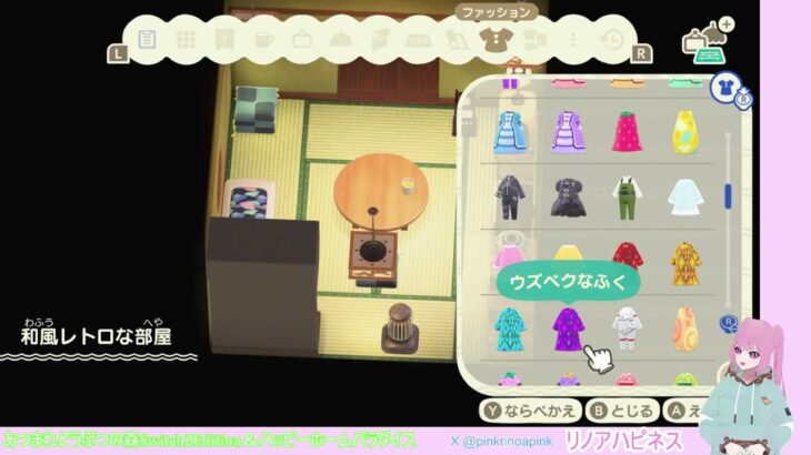 #あつ森  #Switch2Edition ＆無料アプデ後 #ホテル 経営編 #7 和風レトロな部屋  6号室を作ります！ #あつまれどうぶつの森