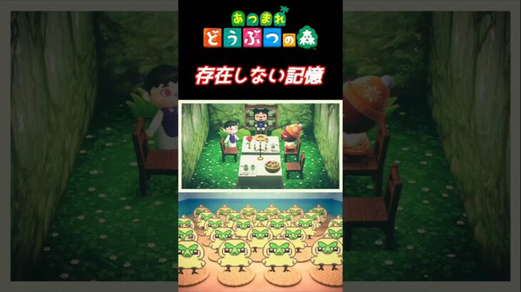 可愛いすぎる住民達とVIPルームづくり【あつ森】#あつまれどうぶつの森 #あつ森 #shorts