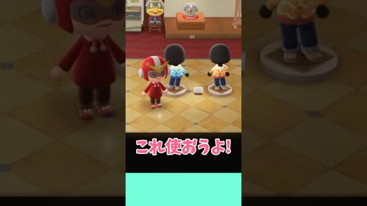 【あつ森】Ver.3.0に追加されたマネキンコーデを使ってみた【セナリア・ヴァレンティア】#shorts #あつ森 #vtuber