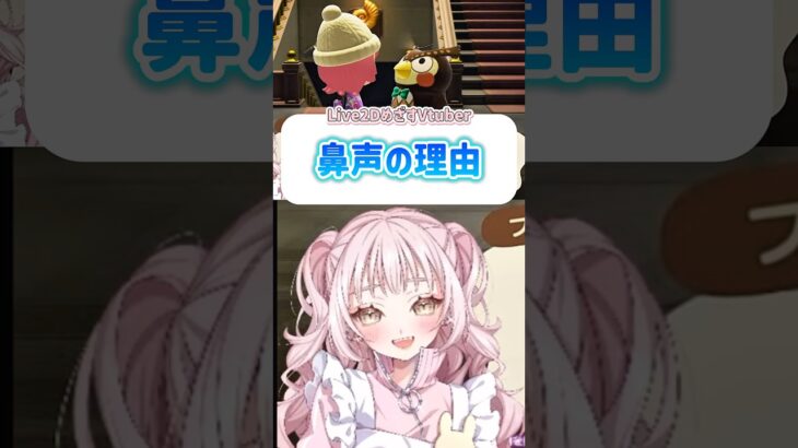 【あつ森】かわいい声の裏側がひどい【君影すず / Vtuber】#shorts #fyp #vtuber準備中