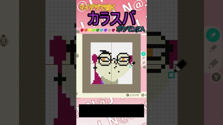 【あつ森】ポケモンZAのカラスバをマイデザインで描いてみた【マイデザイン】＃shorts #あつ森#ポケモンza