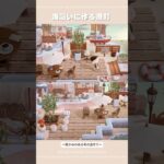 【あつ森】海沿いの小さな港町⚓️【島クリエイト】#あつ森 #あつまれどうぶつの森 #acnh #animalcrossing #島クリ #acnh