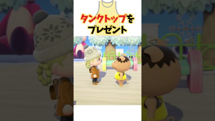 冬でも袖なし #あつ森 #あつまれどうぶつの森 #ショート #ゲーム #どうぶつの森 #acnh #animalcrossing #animalcrossingnewhorizons