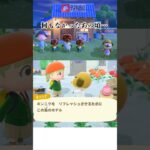 かつての住民たち #あつ森 #あつまれどうぶつの森 #ショート #ゲーム #acnh #animalcrossing #どうぶつの森 #animalcrossingnewhorizons