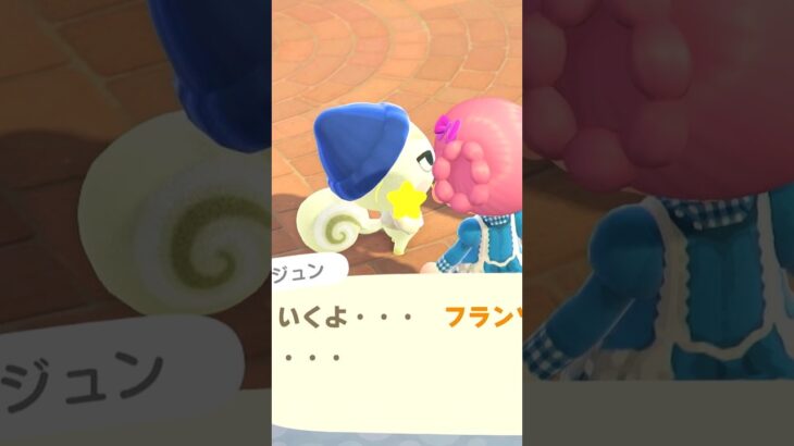 今の評価  プラス？マイナス？【あつ森】     　　　　　　  　  　　　　　　　　　　　　　　　　　　　　　　　　　#あつ森 #あつまれどうぶつの森 #acnh #shorts #つくよみちゃん