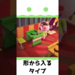 トンコのクイズをするための部屋　#あつ森 　#あつまれどうぶつの森 　#acnh 　#shrots