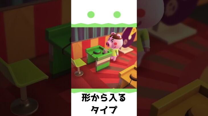 トンコのクイズをするための部屋　#あつ森 　#あつまれどうぶつの森 　#acnh 　#shrots