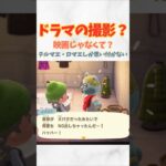 元業界人？クマロスの経歴 #あつ森 #あつまれどうぶつの森 #ショート #ゲーム #どうぶつの森 #acnh#animalcrossing #animalcrossingnewhorizons