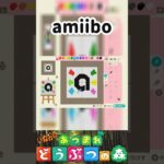 【あつ森】amiiboを描いてみた。＃あつもり＃マイデザイン #animalcrossing