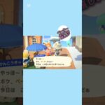 【#あつ森 #animalcrossing 】