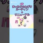 【#あつ森 #animalcrossing 】雪解け❄️ホテルをリニューアル🏨