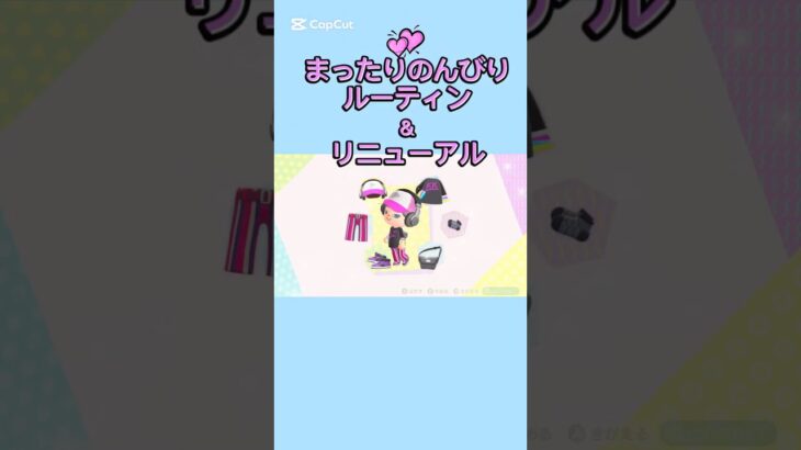 【#あつ森#animalcrossing 】雪も解け❄️ホテルリニューアル🏨