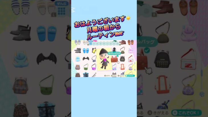 【#あつ森 #animalcrossing 】