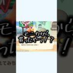 こんなことある！？みんなに洋服あげたらまさかの…#あつ森 #プレゼント #animalcrossing