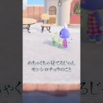 今度こそはディノニクスとモンシロチョウを！ #あつ森 #あつまれどうぶつの森 #animalcrossing