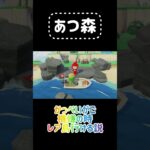 【あつ森】かっぺいから音符が出ている時にはレア島に行ける説！検証！ #あつ森 #あつまれどうぶつの森 #ゲーム実況 #animalcrossing