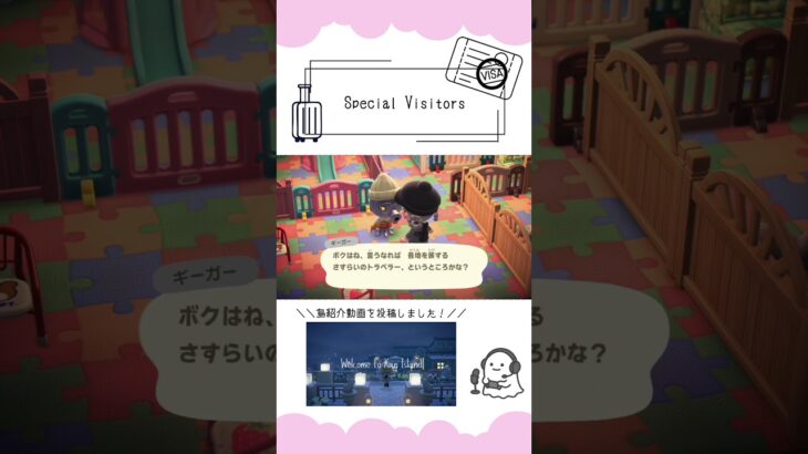 👜🚗💭 #あつ森 #あつまれどうぶつの森 #animalcrossingnewhorizons #acnh