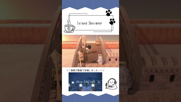 cafe 崖上の道　#animalcrossingnewhorizons #acnh #あつ森 #あつまれどうぶつの森