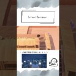 create #あつ森 #あつまれどうぶつの森 #animalcrossingnewhorizons #acnh