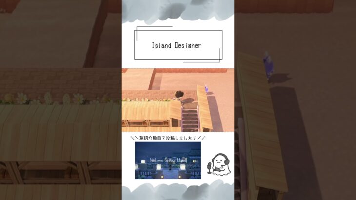 create #あつ森 #あつまれどうぶつの森 #animalcrossingnewhorizons #acnh