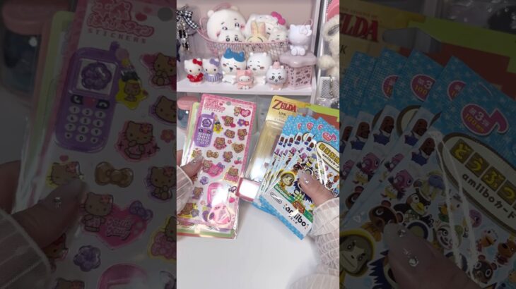 シールとかあつ森関係の購入品紹介🌳🍀*゜#購入品 #haul #シール #あつ森 #オタ活 #手元動画 #生活音 #音フェチ #youtubeshorts #shorts #fyp