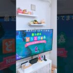 【お休みの日のmini vlog】 #オタクの日常 #あつ森 #ガチャ#fyp