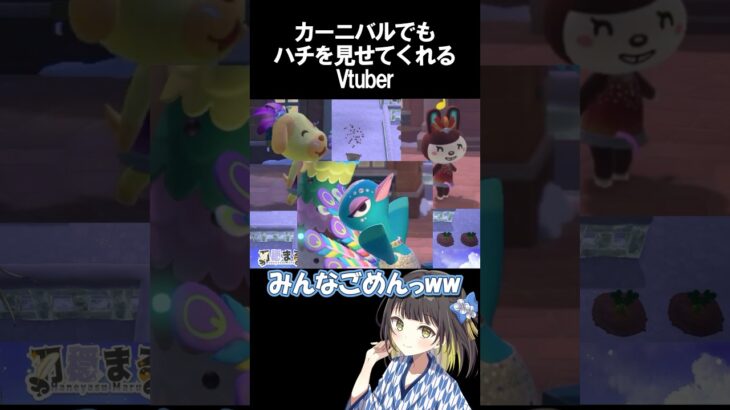 本編は明日公開#あつ森 #あつまれどうぶつの森 #nintendo #animalcrossing #japan #かわいい #動物 #animals #cute #travel #旅行 #ps5