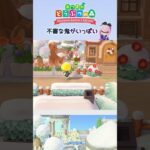 豆まいたよ #あつ森 #nintendoswitch2