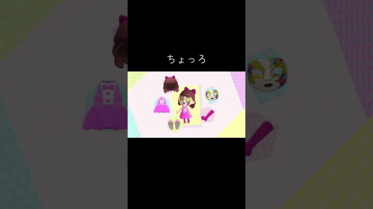 #あつ森 #あつまれどうぶつの森 #かわいい #任天堂 #nintendoswitch2 #cute #動物 #海 #会話 #animals #funny #animalcrossing