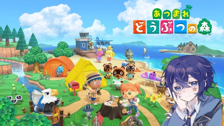 【 あつまれ どうぶつの森 】　今日こそ博物館を見学できるかな！！ part4