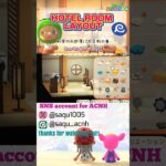 【和風のお部屋に大苦戦】#あつ森好きな人と繋がりたい #部屋クリエイト #roomlayout