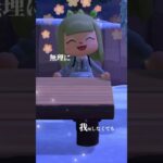 あつ森に考えさせられた🥲#あつ森 #生きる意味 #short #shorts