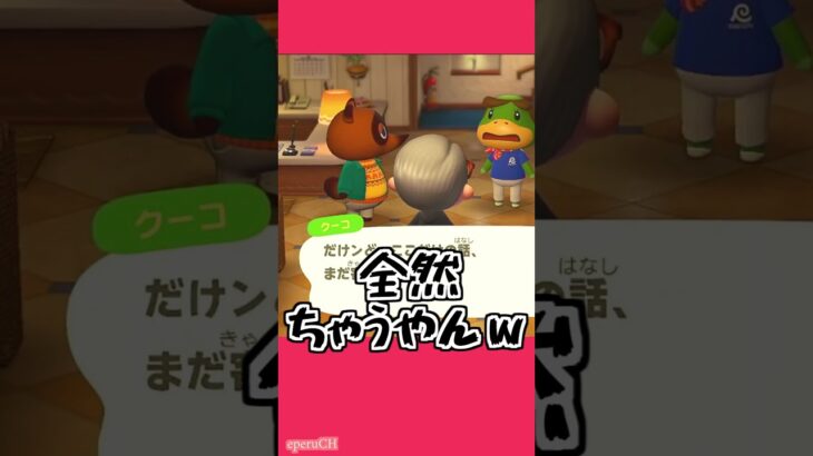 手のひらグルグル【あつ森】 #shorts #ゲーム実況者 #あつ森 #切り抜き動画