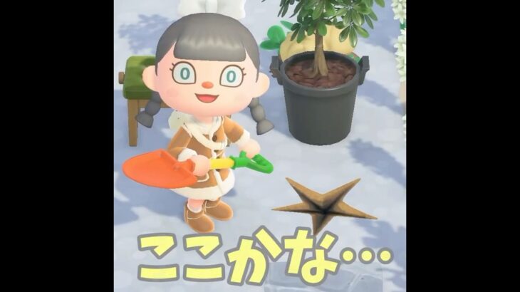 【あつ森】さあアップル！リベンジマッチだ！！ #shorts #あつ森 #あつまれどうぶつの森