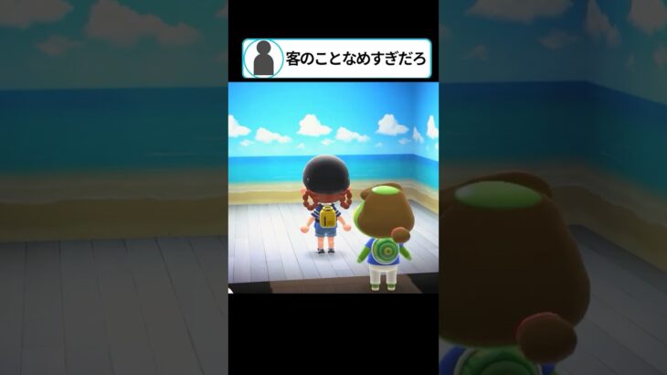 あつ森のアプデが楽しすぎるｗｗｗ #shorts #あつ森 #切り抜き #ゲーム実況