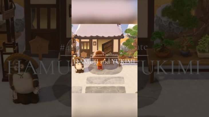 お部屋コーディネート｜ハムジ＆ゆきみ編🐹#あつ森 #shorts