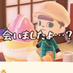 【あつ森】感動の再開かと思いきや・・・ #shorts #あつ森 #配信