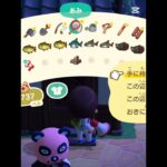 とんでもない確率で生きた人 #shorts #あつ森 #すごい