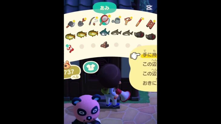 とんでもない確率で生きた人 #shorts #あつ森 #すごい