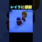 #あつ森 #あつまれどうぶつの森 #ゲーム実況 #切り抜き #shorts #おもしろ動画集