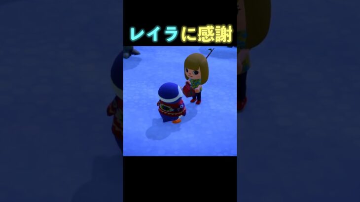 #あつ森 #あつまれどうぶつの森 #ゲーム実況 #切り抜き #shorts #おもしろ動画集