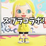 【あつ森】スプラ好き必見！！スプラコラボグッズ紹介だー！#shorts  #あつ森 #あつまれどうぶつの森