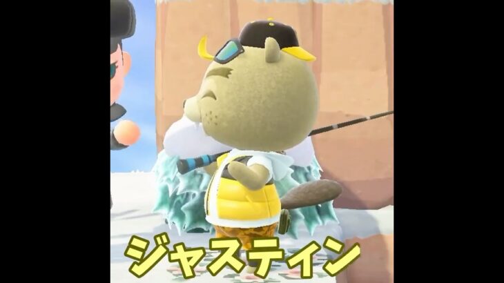 【あつ森】ジャスティン・・そんな所に?! #shorts #あつ森 #あつまれどうぶつの森