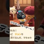 事務所ごっこ📄#あつ森 #shorts