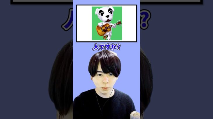 【あつ森】とたけけ これなーんだ？【たいきち】#shorts