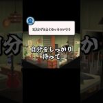 【#shorts】わかっているのに…#あつ森 #ゲーム実況 #切り抜き