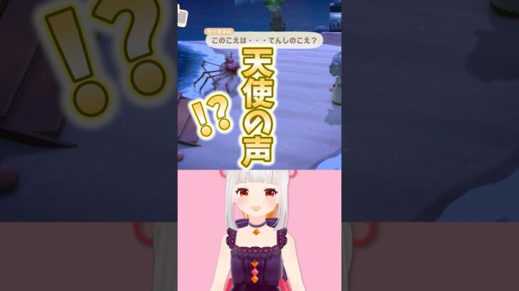 天使の声！？ って言われたんだが #あつ森 #shorts