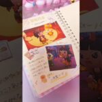 あつ森ノート🌱🫧毎日あつ森楽しい🩷#あつ森  #あつまれどうぶつの森  #ノート #ゲーム #作業動画  #shorts