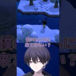 【あつ森】魚を口説く夕掘リア【べるろっど】#shorts