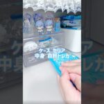 机紹介！！あつ森ハマった✨ #ヒロくん #白系統 #手元動画 #推し活 #からぴち #机紹介 #shorts